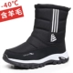 F06-Black