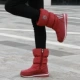 Y606-Red