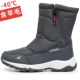 N-3-Dark Grey