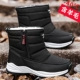 [R9B黑白]
