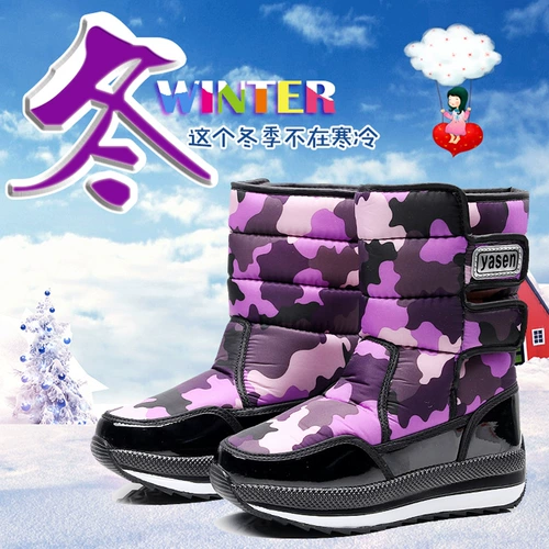 雅森 Зимние детские нескользящие камуфляжные флисовые короткие сапоги подходит для мужчин и женщин, подходят для подростков