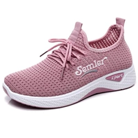S03-Pink