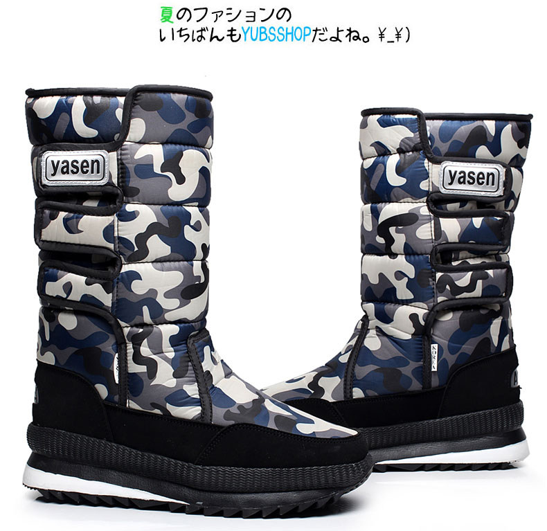 Boots - chaussures jeunesse, vieux 18-40 ans, , Moyen-âge, 40-60 ans,  - Ref 935665 Image 75