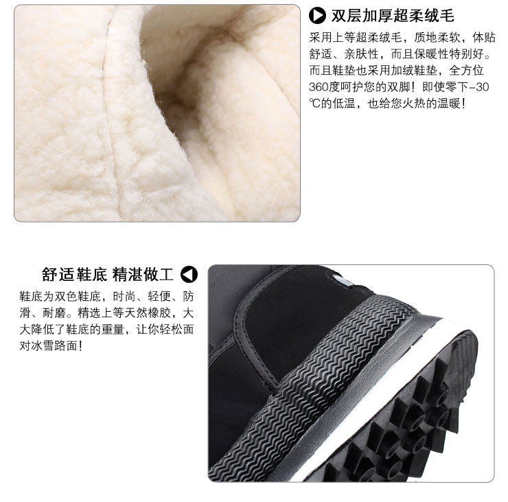 Boots - chaussures jeunesse, vieux 18-40 ans, , Moyen-âge, 40-60 ans,  - Ref 935665 Image 61