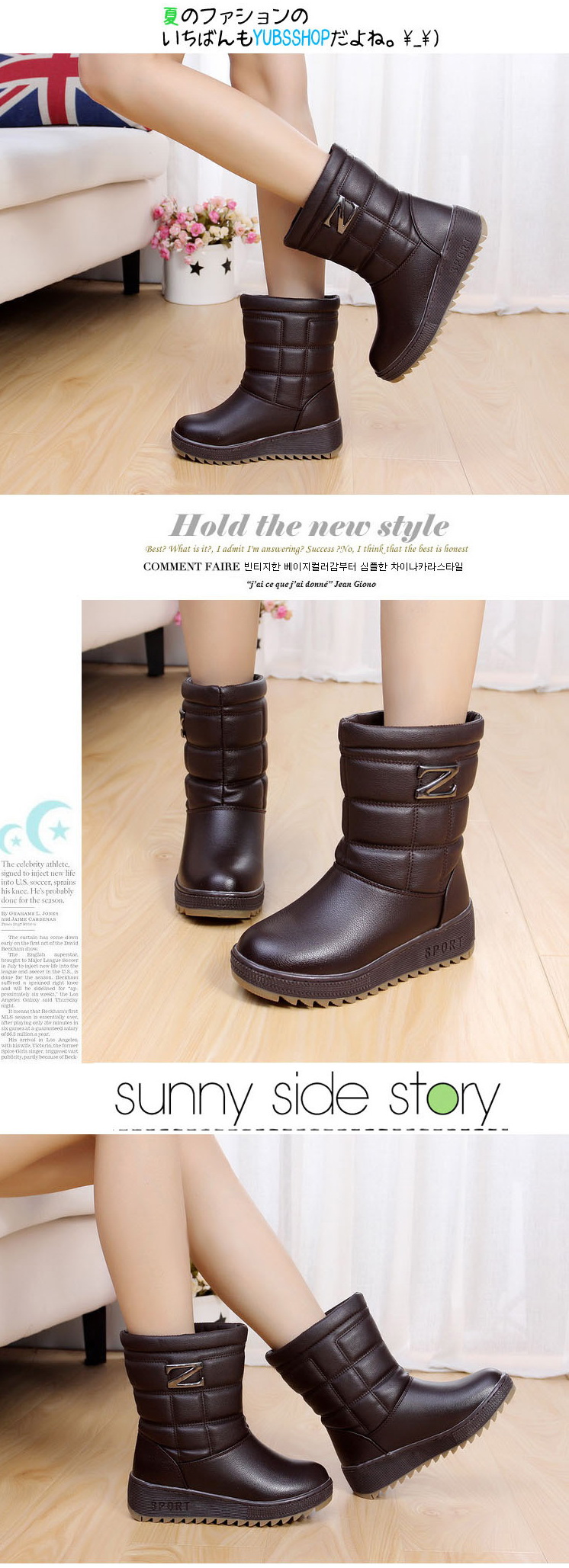 Bottes hiver pour femme en TPR  - Ref 3245874 Image 20