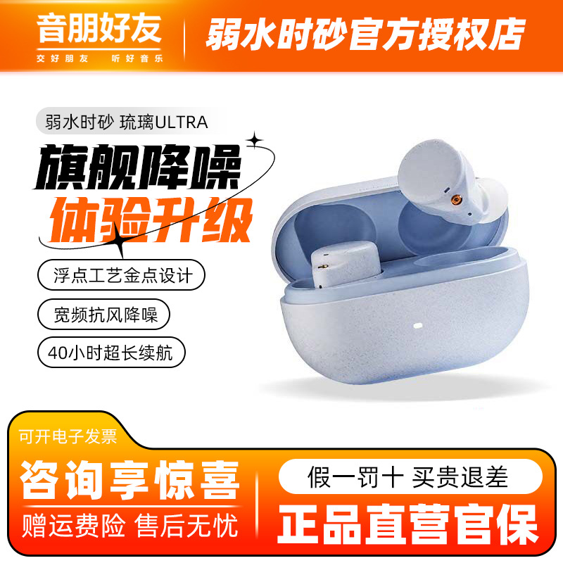 Weak Water Sand Glass Ultra Headphones Upgraded Version True Wireless Noise Cancelling Bluetooth Tws In-Ear Earbuds Long Battery Life Weak Water Sand Glass Ultra Headphones Upgraded Version True Wireless Noise Cancelling Bluetooth Tws In-Ear Earbuds Long Battery Life