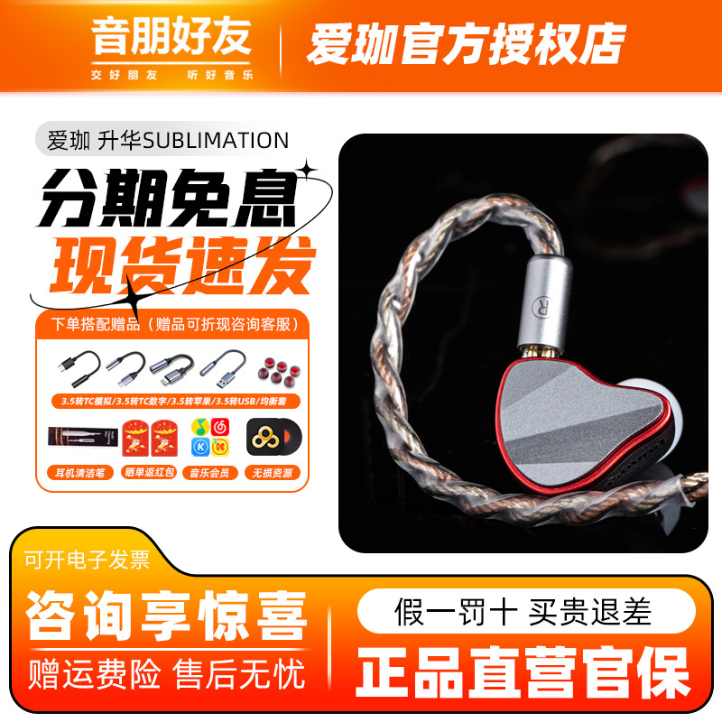 Aijiaagasound Sublimation Wired Hifi Headphones Dynamic In-Ear Professional Earphones