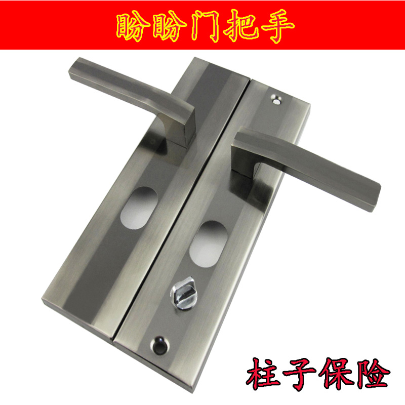 Panpan Xingyue God Meixin Rishang anti-theft door oval hole handle 12 type special handle original