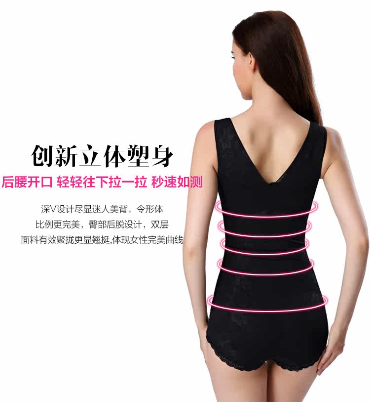 Sous-vêtement minceur sexy en polyester - Ref 710186 Image 4