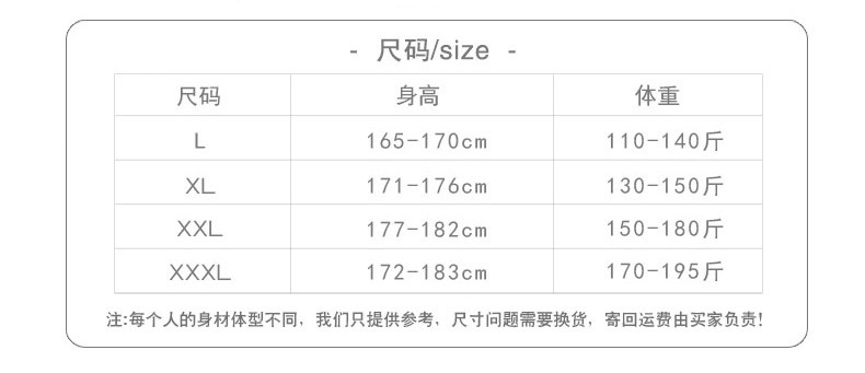 Peignoir jeunesse - Ref 589927 Image 14