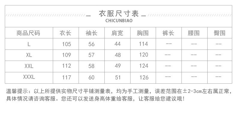 Peignoir jeunesse - Ref 589927 Image 15