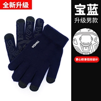 Двойная установка Men-Baolan-1 [PLEL напряжения против SLIP Touch Ecrece]