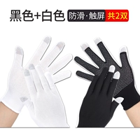 Полный относится к Black+Full Finger White (всего 2 удвоения)
