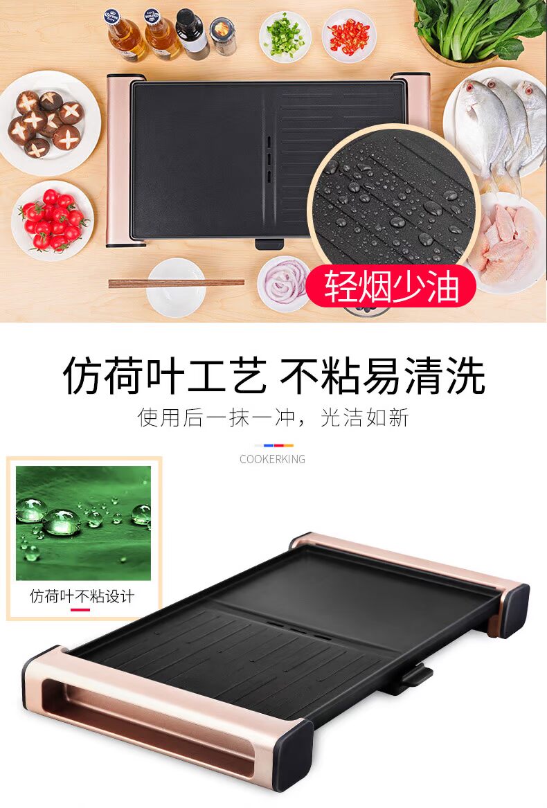 聚鲜电烤盘_04.jpg
