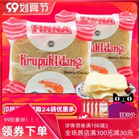 Индонезия импортировала финафина креветки Fryerfota Chips Fring Cruspb трещины замороженные жарки 400 г*2 мешки