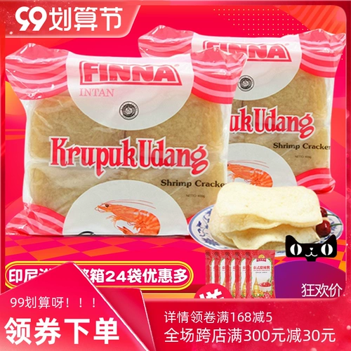 Индонезия импортировала финафина креветки Fryerfota Chips Fring Cruspb трещины замороженные жарки 400 г*2 мешки
