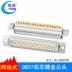 Hai hàng đầu nam và nữ DB37-pin Ổ cắm 37-pin Đầu nối vỏ kim loại cắm mạ vàng nguyên khối D-SUB Cổng DB/D-sub