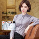 White shirt women's long-sleeved professional dress work clothes Han Fan base slim small collar shirt women's work clothes spring new