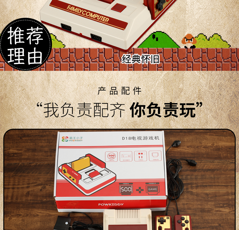 Màu đỏ và trắng máy Contra trò chơi máy nhà TV FC8 card với gia đình hoài cổ bee chụp 90 tank Nintendo cổ điển cũ đôi xử lý video game vibrato tay cầm xbox 360 chính hãng