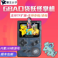 Overlord cậu bé hoài cổ Retro gameboy nhỏ game console cầm tay mini cầm tay GBA Pokemon Pokemon trẻ em mini cầm tay GBC lắc âm thanh màn hình màu PSP xách tay có thể sạc lại may choi game psp