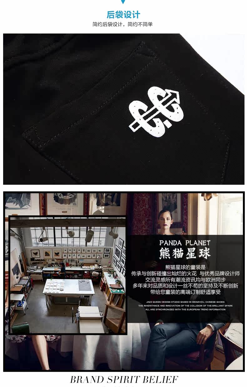 Pantalon garcon PANDA PLANET - Ref 2054632 Image 19