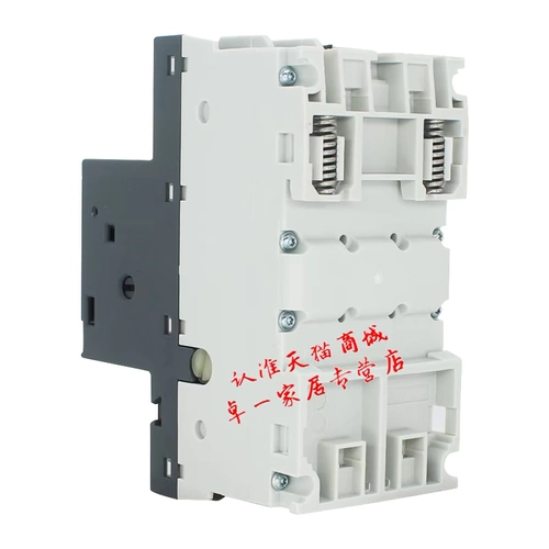 Оригинальный защитник автоматического выключателя двигателя ABB MS116-20 Протока двигателя 16-20A Бесплатная доставка