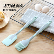 Silicone oil brush Kitchen pancakes edible baking small brush household high temperature resistant oil brush does not lose hair barbecue brush