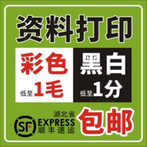 Print materials online printing black and white books book printing photocopying color printing services training materials book binding