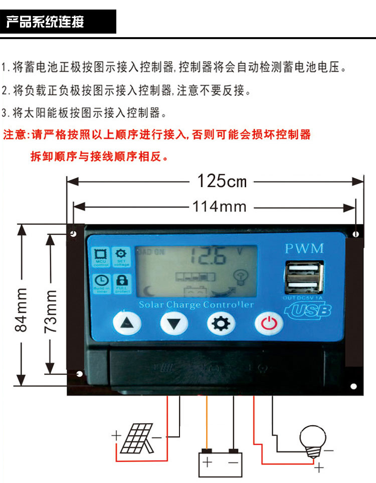 Chargeur solaire - 5 V - Ref 3395520 Image 9