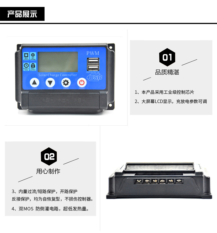 Chargeur solaire - 5 V - Ref 3395520 Image 7