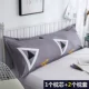 Минималистичная наволочка, 1.2м