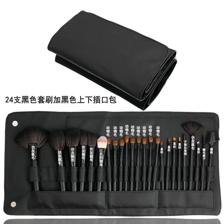 Brush, soft face blush, 24 pieces, for beginners, full set