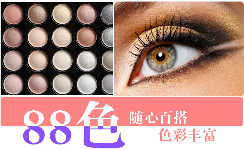 88 màu sân khấu trang điểm bóng mắt ngọc trai màu đất mờ trẻ em màu hiệu suất nhiều màu mới bắt đầu chống màu nước trang điểm - Bóng mắt phấn mắt gogo tales