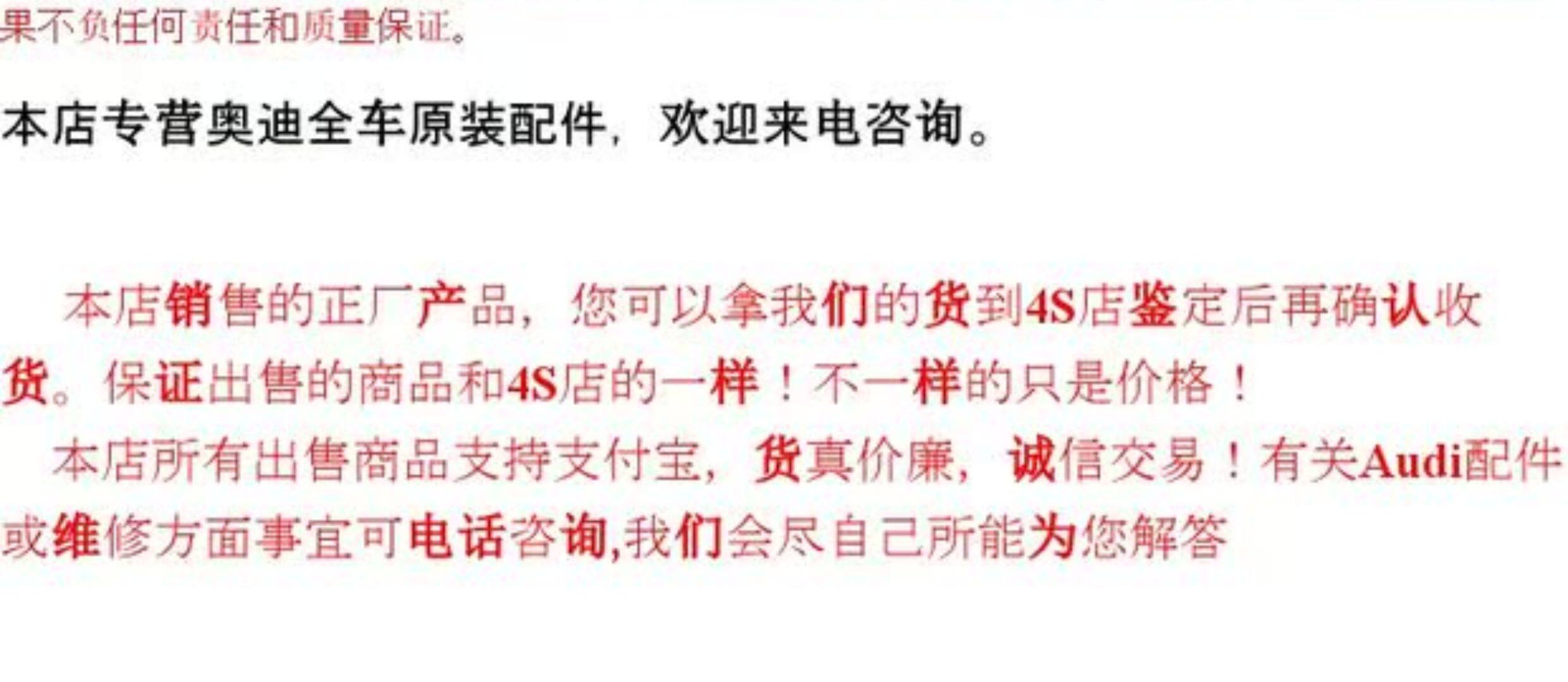 Фара сборки 辉腾后尾灯 辉腾后备箱盖尾灯 辉腾左外右外尾灯 左内右内尾灯 Fox