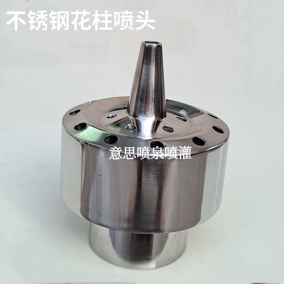 Stainless steel 304 Pillar Nozzle Square Water Landscape Flower Basket Fountain Nozzle 1 inch 1 5 inch 2 inch