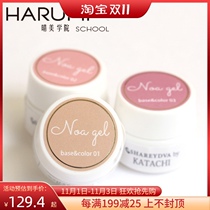 Japan Noa gel nail polish 2021 new healthy color glue nude color base glue two-in-one phototherapy glue