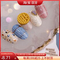 Japan MOE nail decoration Net red 2021 New Round love hipster frosted three-dimensional nail jewelry