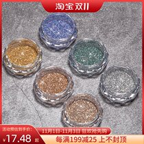 MOE nail popping trampoline powder solid crystal drill ultra flash Aurora laser powder nail Japanese imported jewelry