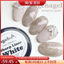Japan Ageha Gel black and white cable paint glue metal relief glue nail shop special phototherapy nail oil glue