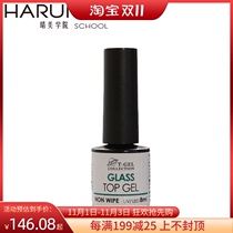 T-GEL nail art functional glue Japanese nail shop special canned tempered sealing layer nail polish durable super bright