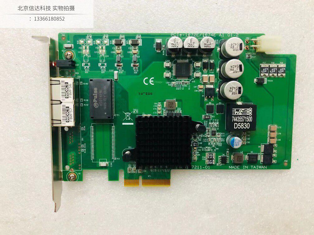 PCIE-1672E 1674E 2 ports of visual image collection card POE network card