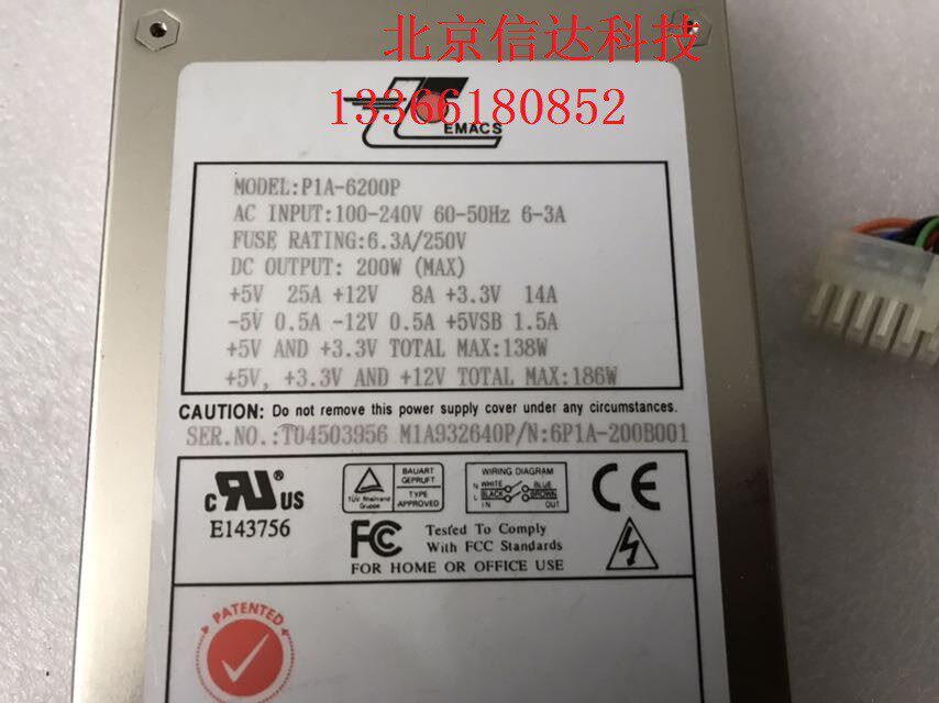 Xinju P1A-6200P 1U industrial power supply server power supply