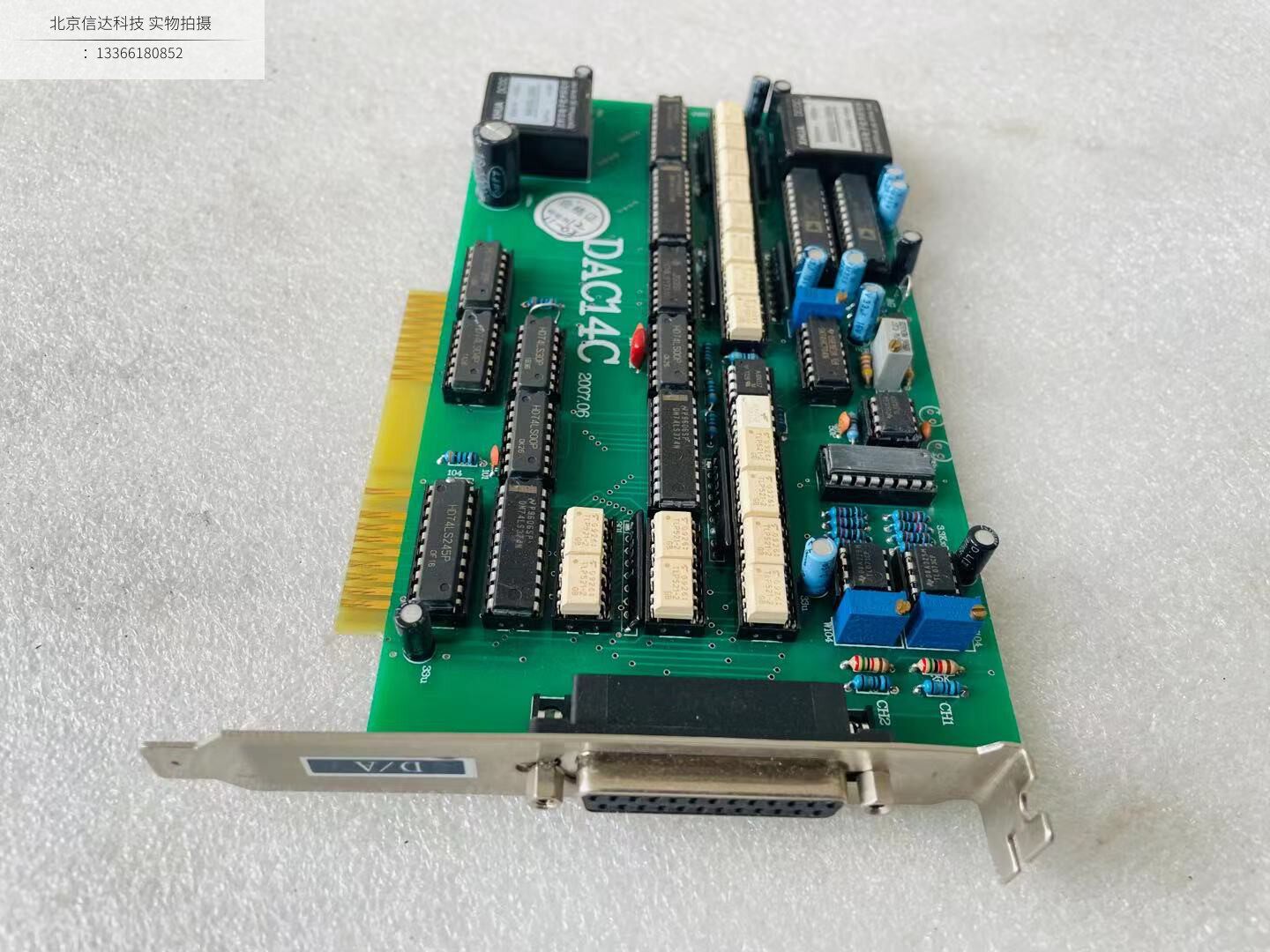 DAC14C Communication Card Collection Card