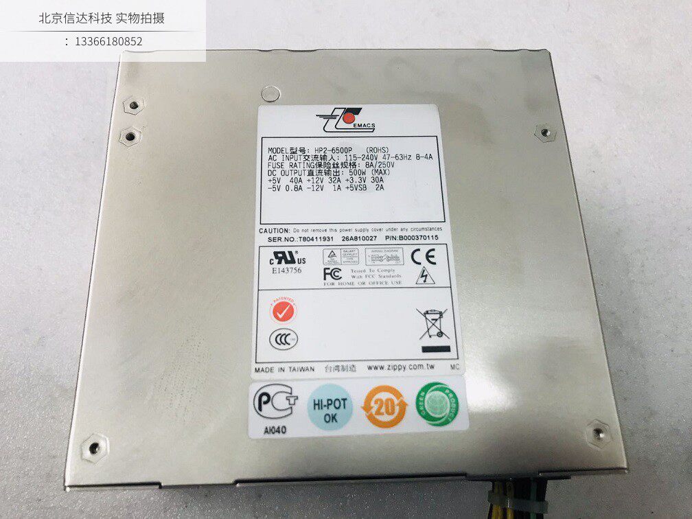 Xinju HP2-6500P 500W Power supply module equipment server network machine power supply