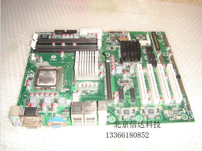 North China AIMB-Q35 industrial motherboard