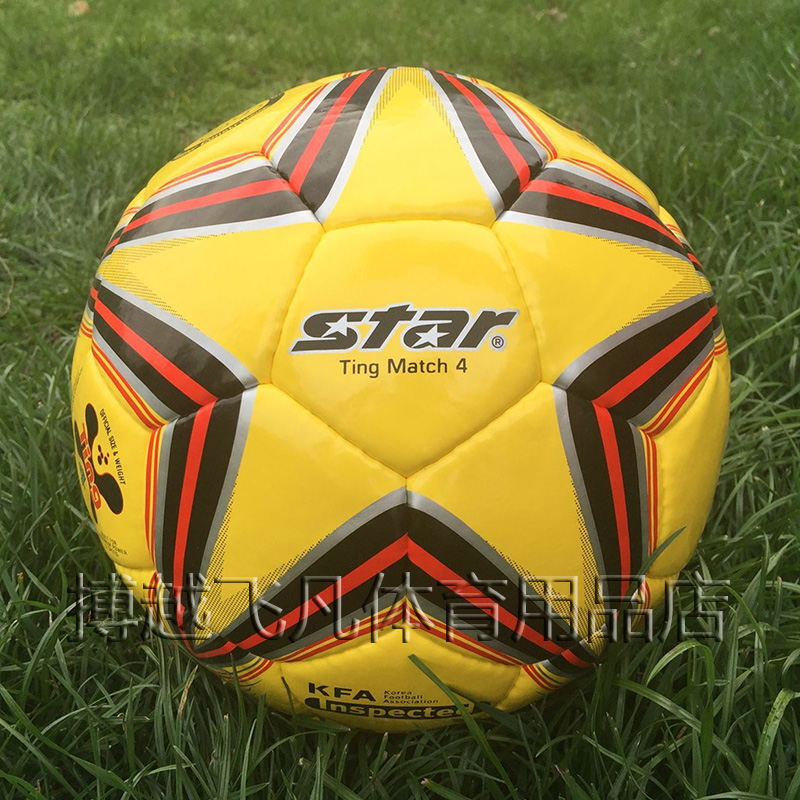 Ballon de football - Ref 5679 Image 5