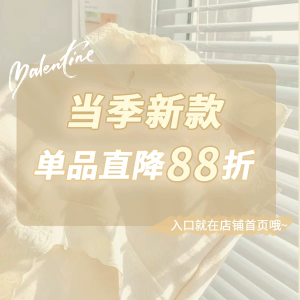 Товары от 风子挪