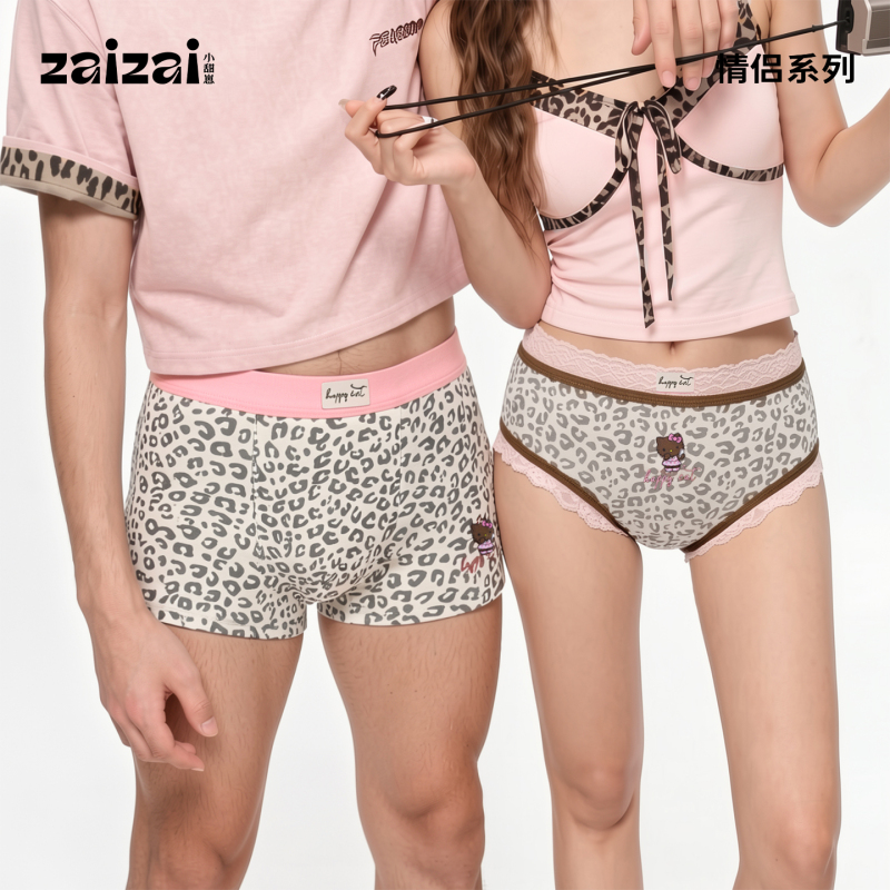 Little Sweet Cub Sweet Cool Kt Cute Style Pure Cotton Couple Underwear 2026 New Model One for Men and One for Women Anti-Pinching High Aesthetic Value Little Sweet Cub Sweet Cool Kt Cute Style Pure Cotton Couple Underwear 2026 New Model One for Men and One for Women Anti-Pinching High Aesthetic Value