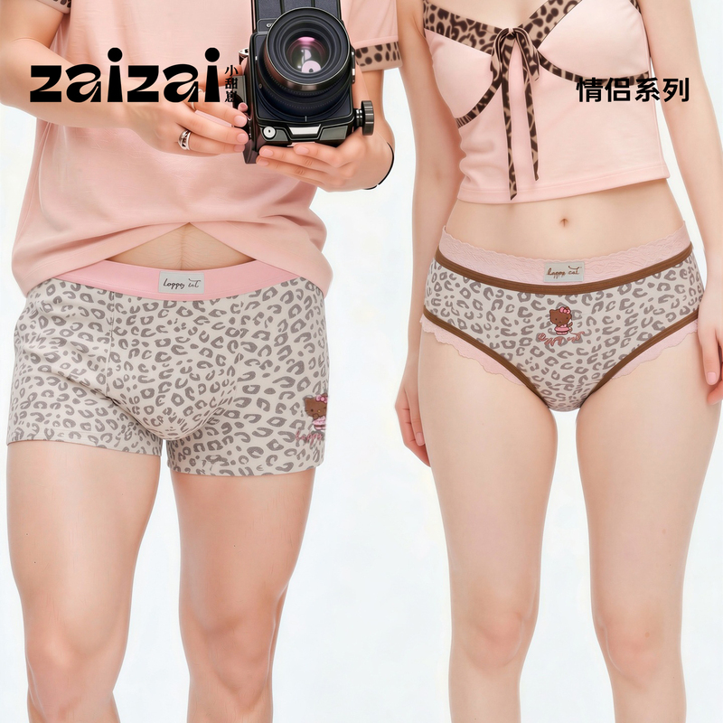 Little Sweet Cub Sweet Cool Kt Cute Style Pure Cotton Couple Underwear 2026 New Model One for Men and One for Women Anti-Pinching High Aesthetic Value Little Sweet Cub Sweet Cool Kt Cute Style Pure Cotton Couple Underwear 2026 New Model One for Men and One for Women Anti-Pinching High Aesthetic Value