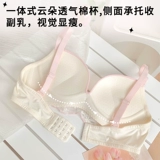 小甜崽 Тонкое нижнее белье, сексуальный бюстгальтер пуш-ап, бюстгалтер, бюстгальтер без косточек, французский стиль